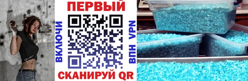 Купить закладки  Люберцы  Амфетамин 98% 