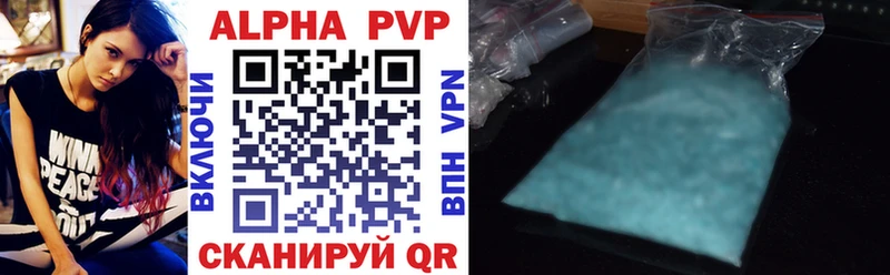 Купить где  Люберцы  Alfa_PVP мука 