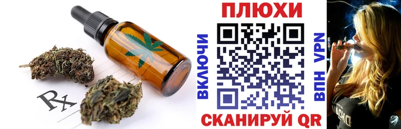 Купить закладки  Люберцы  Canna-Cookies конопля 