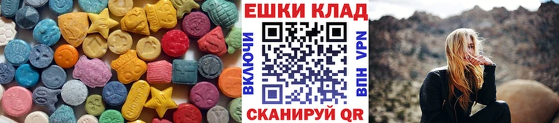 Экстази Cube  Купить где  Люберцы 