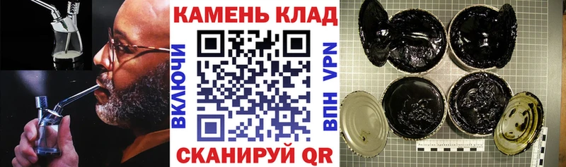 ГАШИШ ice o lator  Купить закладки  Люберцы 