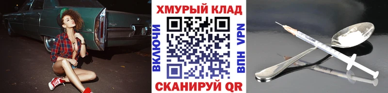Героин афганец Люберцы