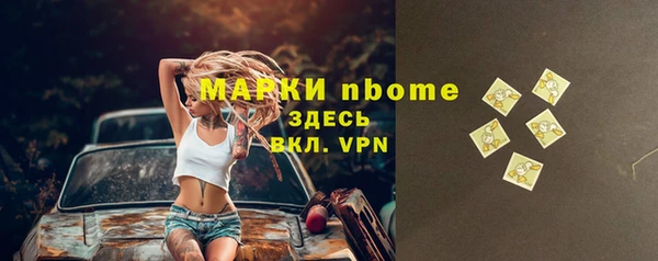 мяу мяу мука Коряжма