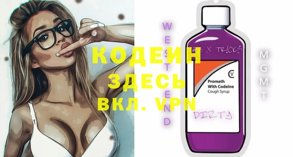 прущий лед Козельск