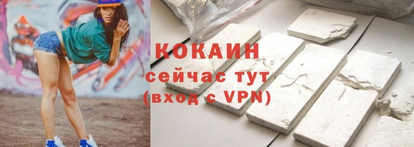ALPHA PVP Корсаков