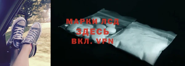 МДМА Козловка
