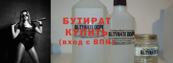 мяу мяу мука Коряжма