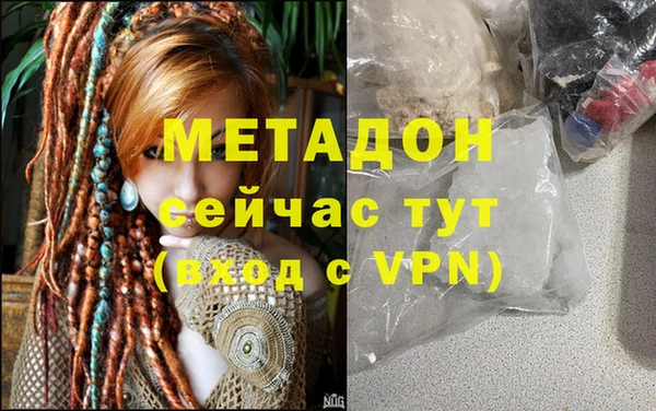 мяу мяу мука Коряжма