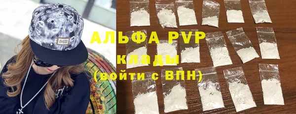 apvp Костерёво
