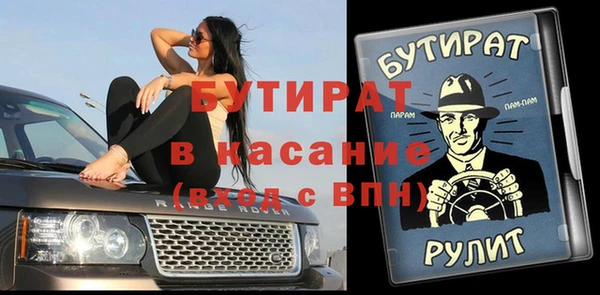 МДМА Козловка