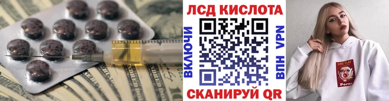 ЛСД экстази ecstasy  Купить  Люберцы 