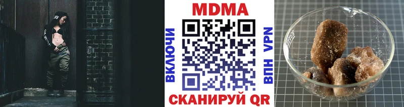 МДМА молли  Купить где  Люберцы 