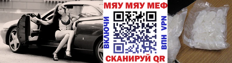 Купить закладки  Люберцы  Мефедрон кристаллы 