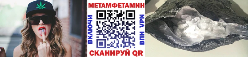 Купить закладки Люберцы Метамфетамин пудра