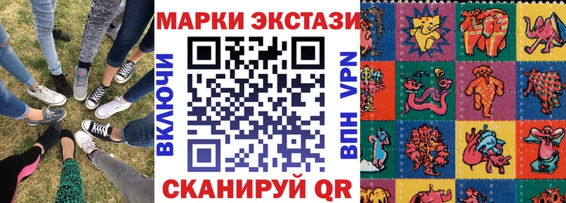 Наркотические марки 1500мкг  Купить закладки  Люберцы 