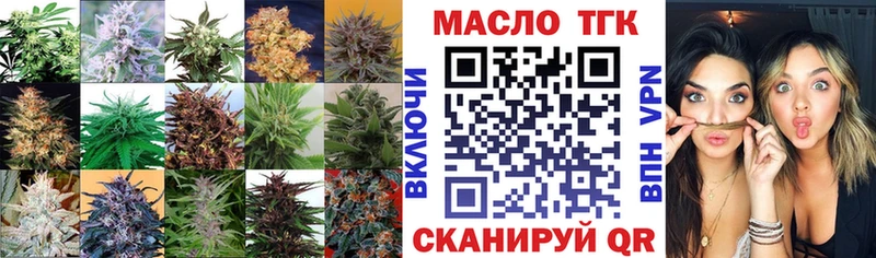 Купить  Люберцы  ТГК гашишное масло 